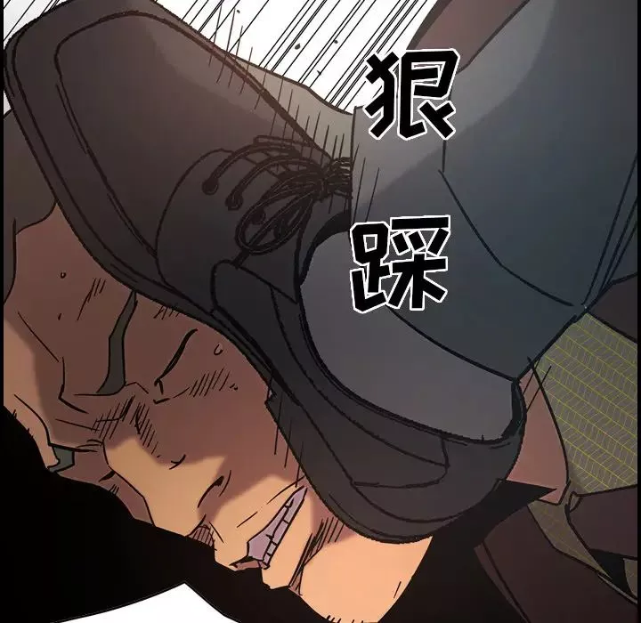 经纪人-第19话 - 图片 47