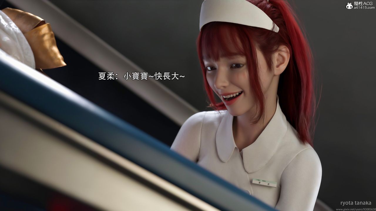 [3D]逆轉HD+IF第32話