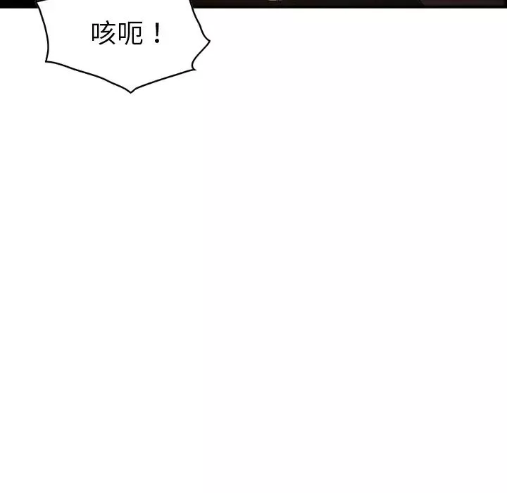 經紀人第19话