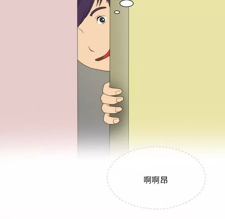 情事物语Friend-第56话 - 图片 17