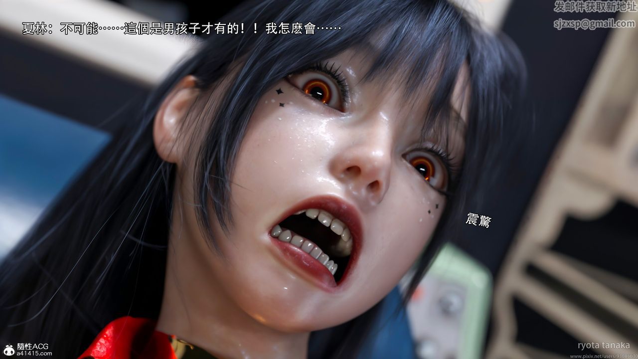 [3D]逆转HD+IF第32话