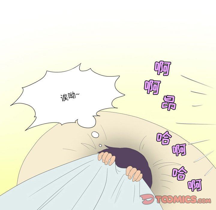 情事物语Friend第56话