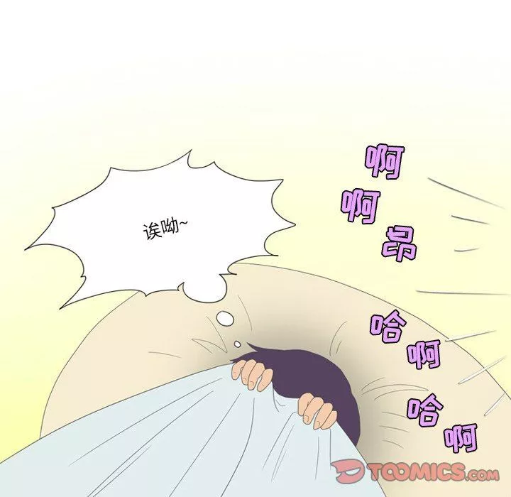 情事物語Friend第56話