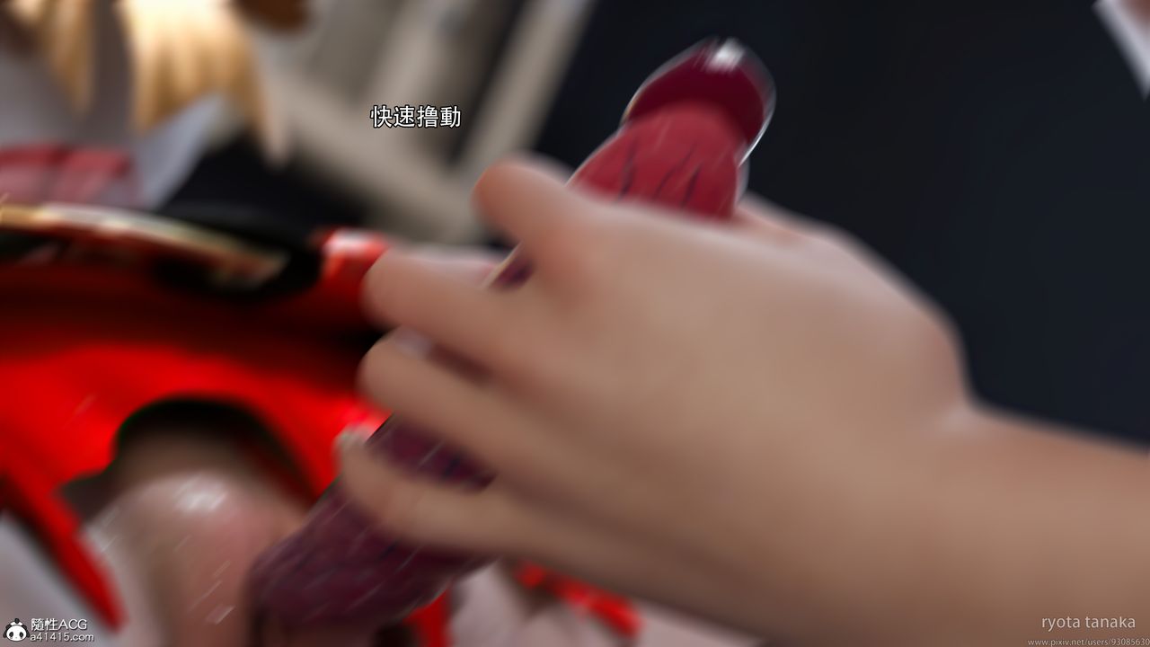 [3D]逆转HD+IF第32话