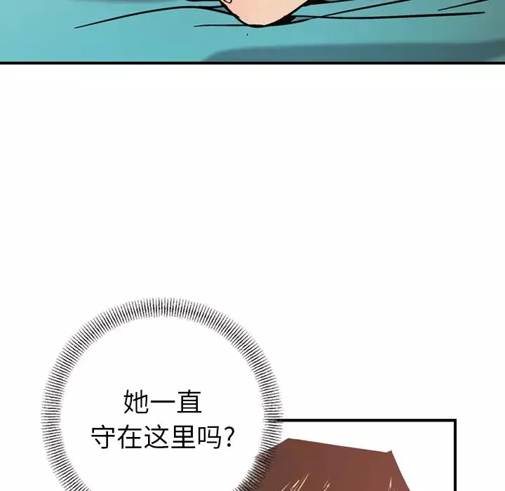 經紀人第19话