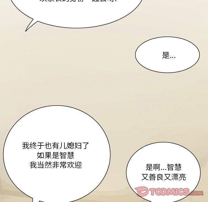 情事物语Friend第56话