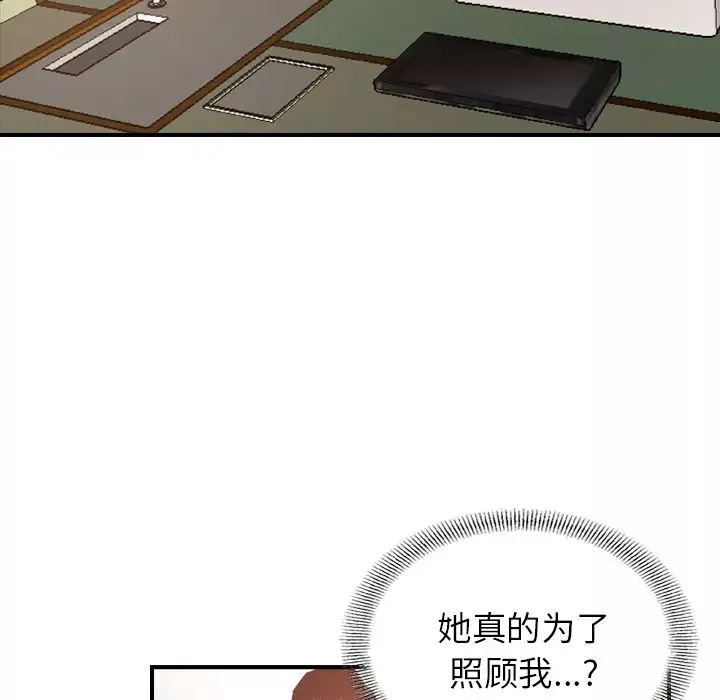 經紀人第19话