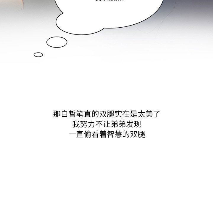 情事物语Friend第56话