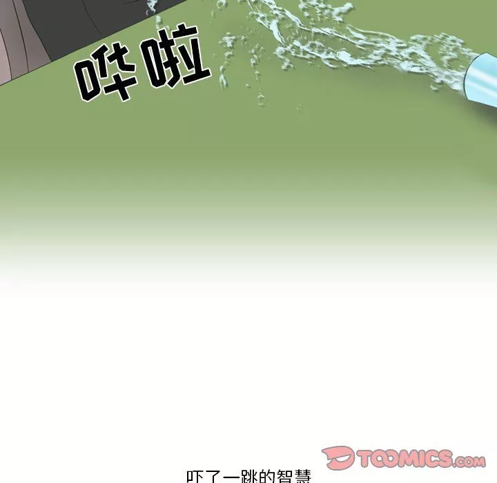 情事物語Friend第56話