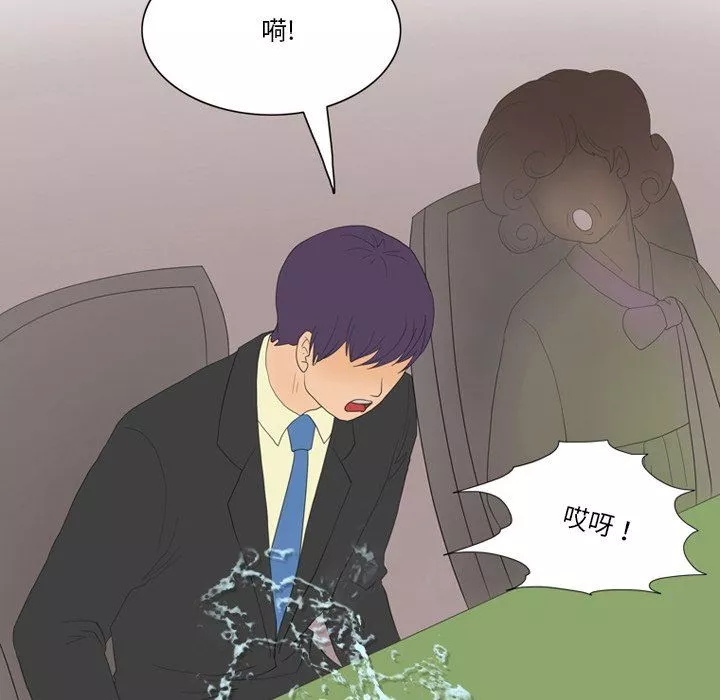 情事物语Friend-第56话 - 图片 37