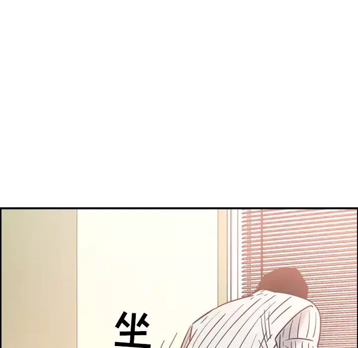 經紀人第19话
