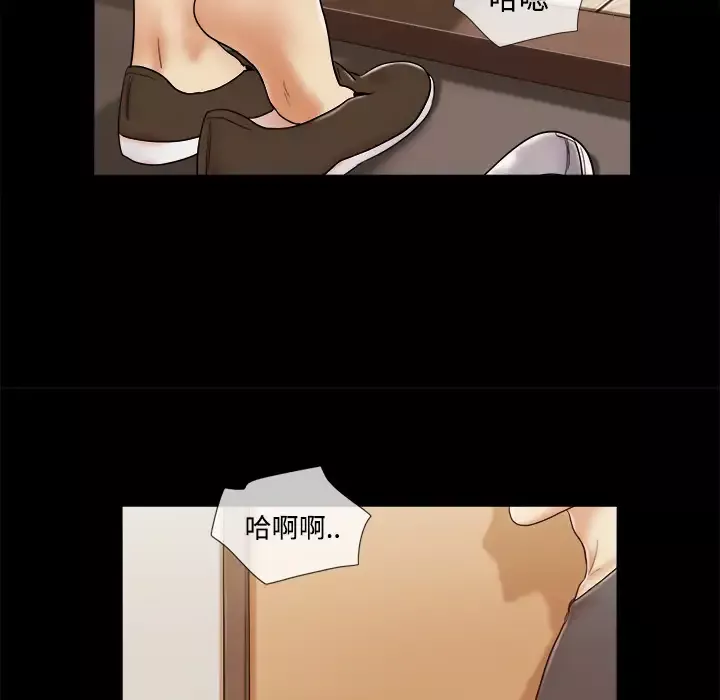 三人行？-第11话 - 图片 65