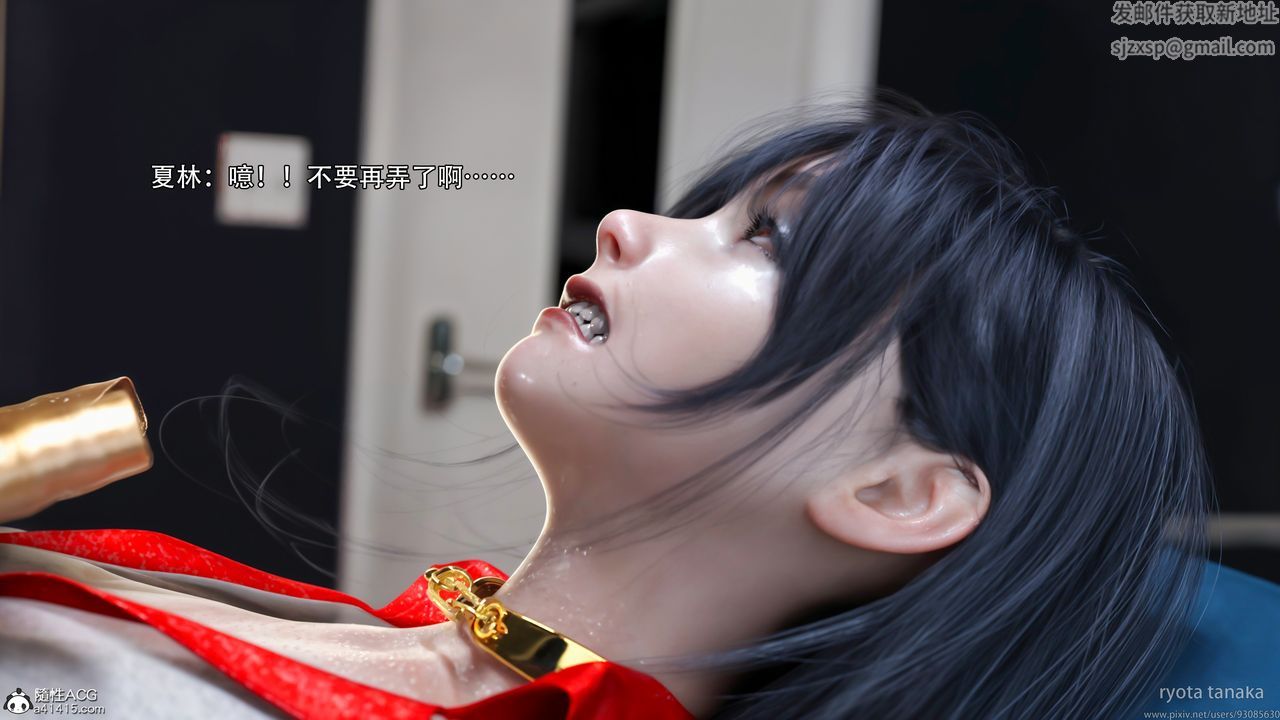 [3D]逆转HD+IF第32话