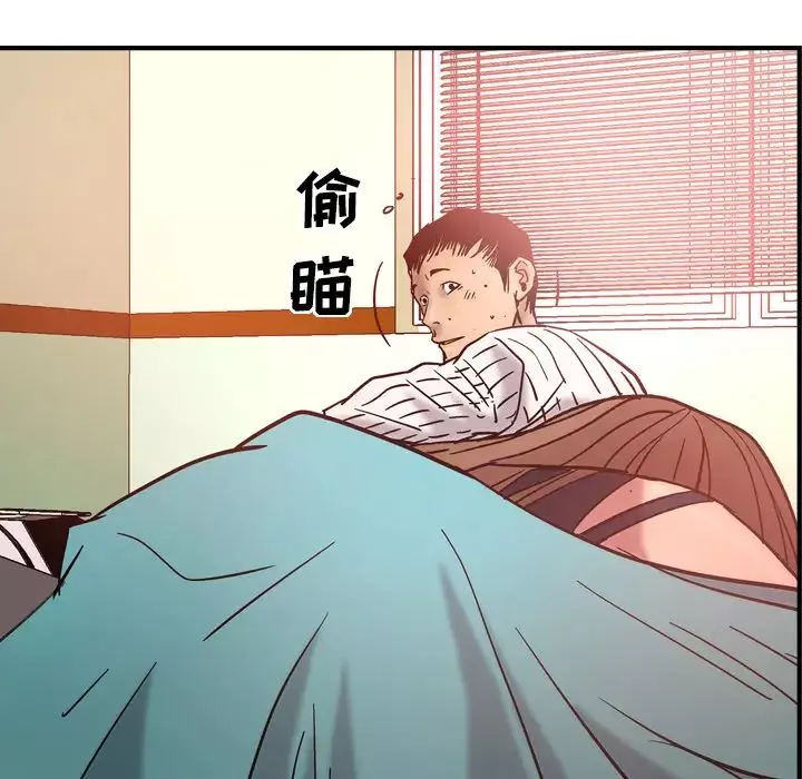 经纪人-第19话 - 图片 76