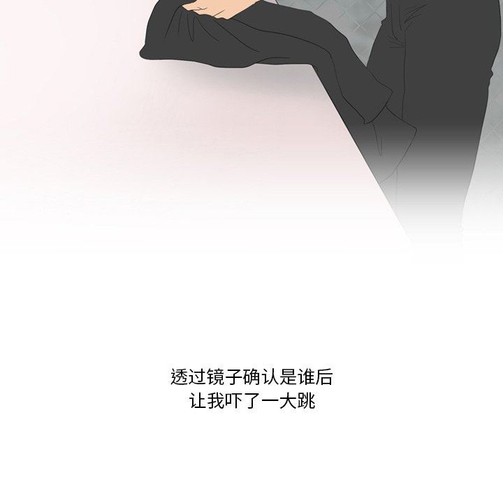 情事物语Friend第56话