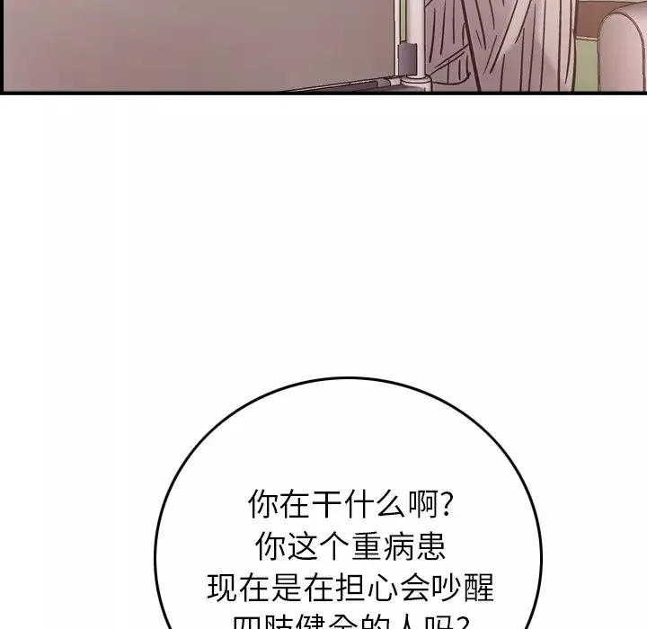經紀人第19话