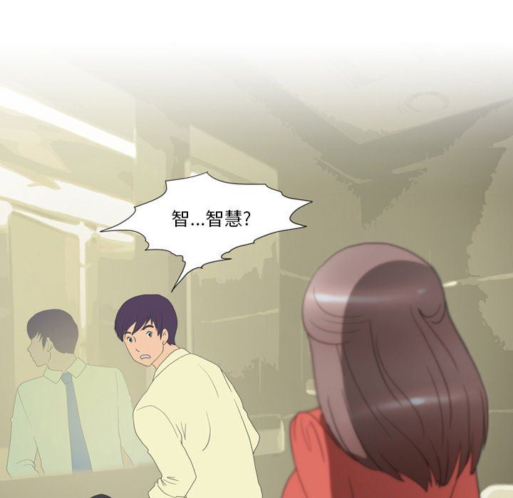 情事物語Friend第56話