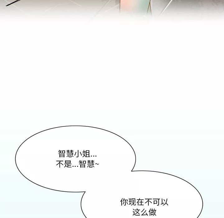 情事物語Friend第56話