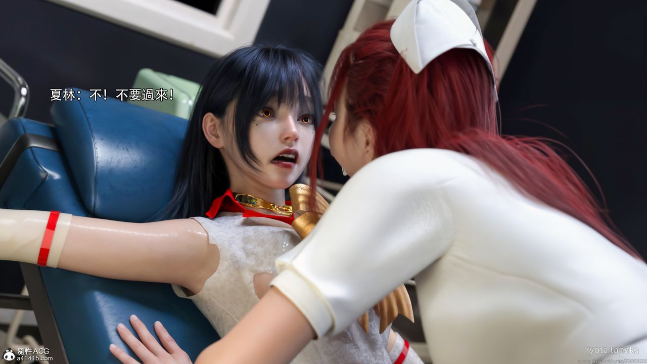 [3D]逆转HD+IF第32话