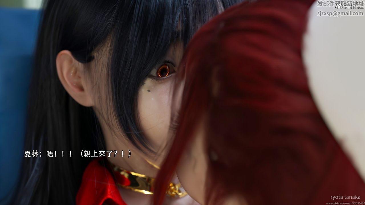 [3D]逆转HD+IF第32话