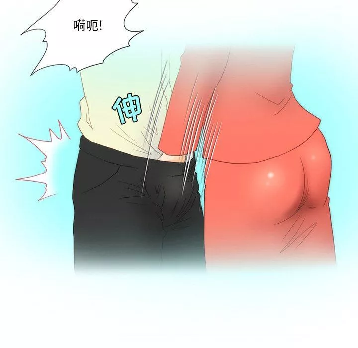 情事物语Friend-第56话 - 图片 55