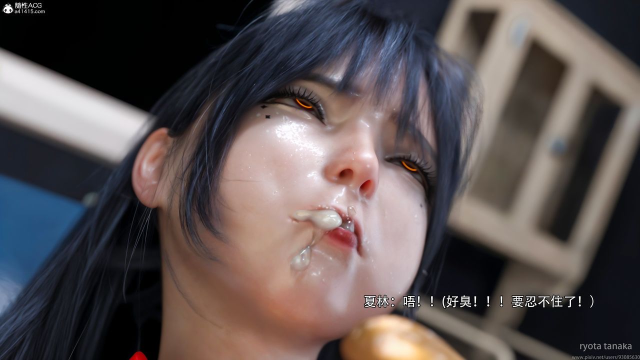 [3D]逆转HD+IF第32话