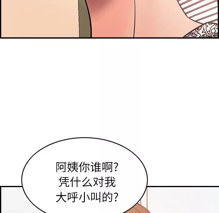 經紀人第19话