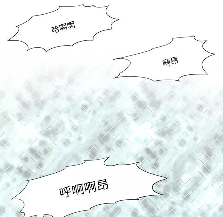 情事物語Friend第56話