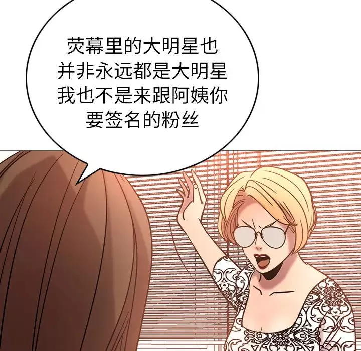 經紀人第19话