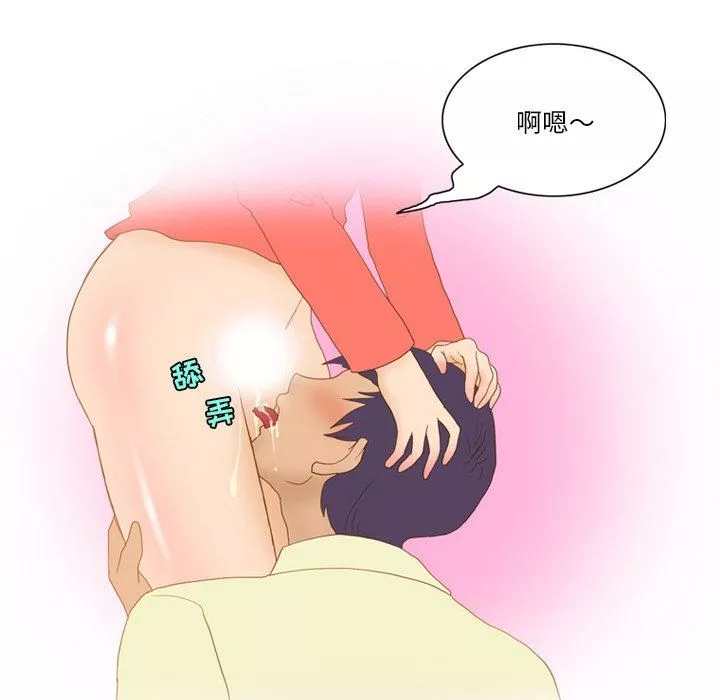 情事物語Friend第56話