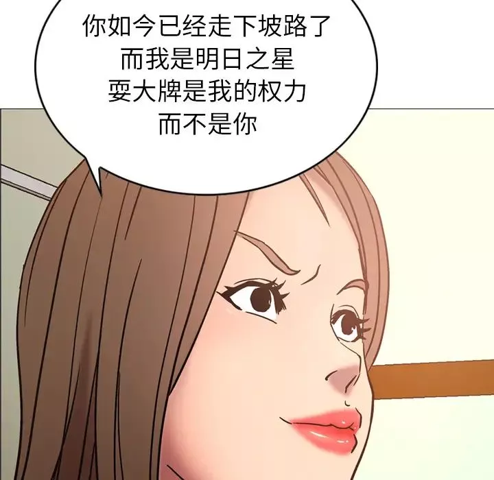 經紀人第19话