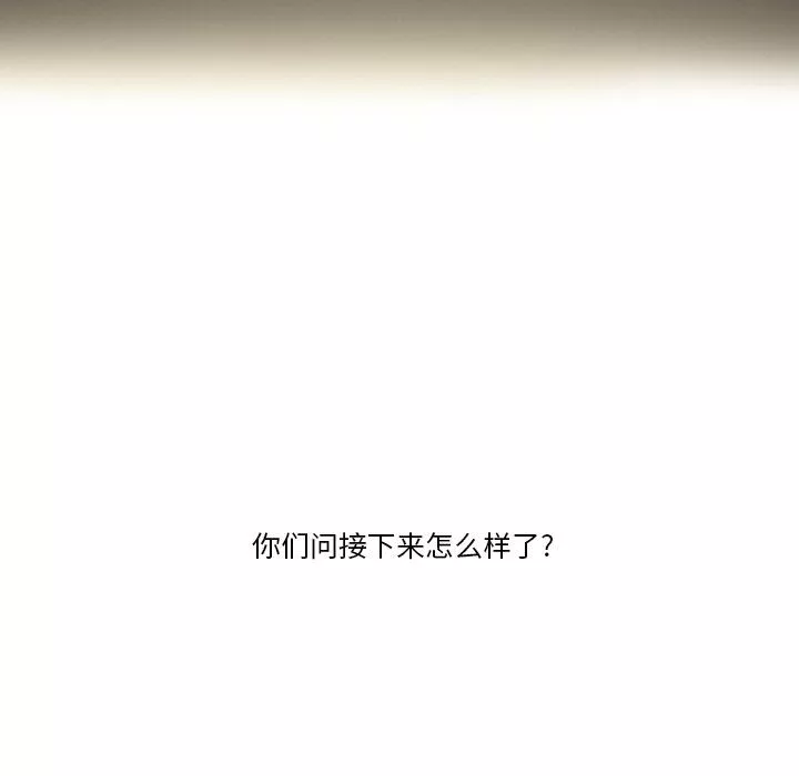 情事物語Friend第56話