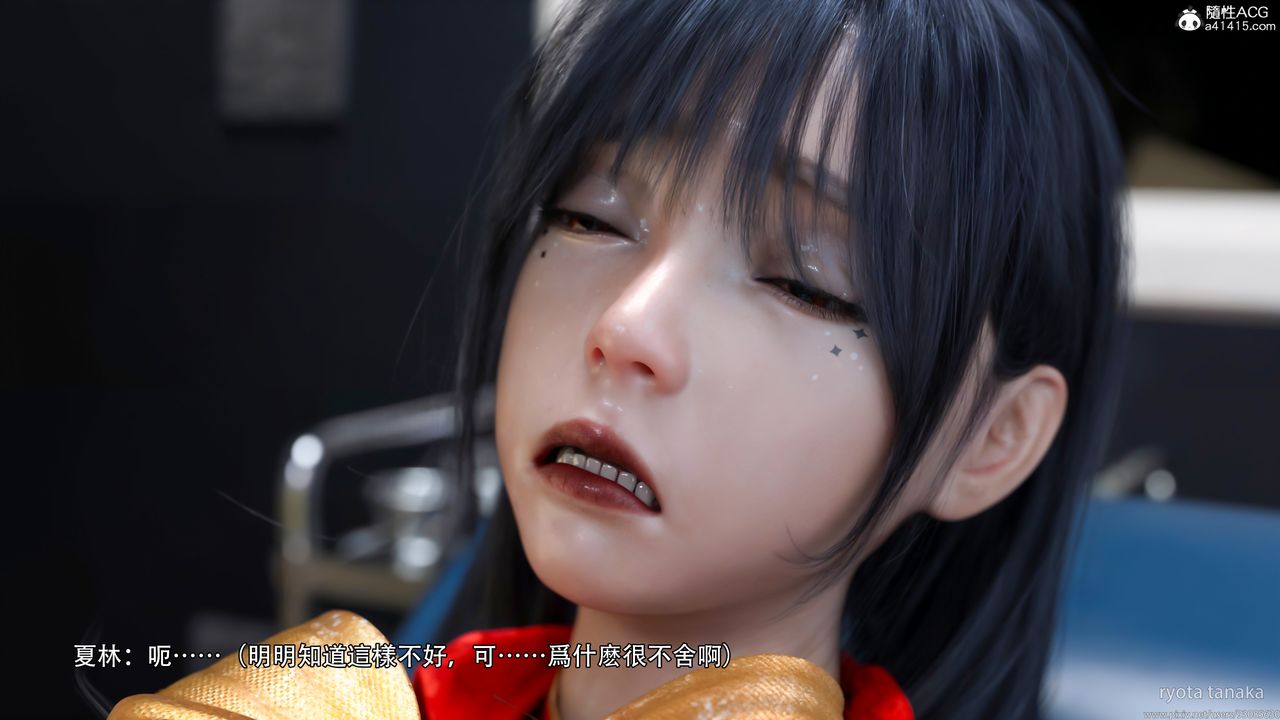 [3D]逆轉HD+IF第32話