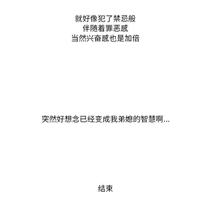 情事物语Friend第56话