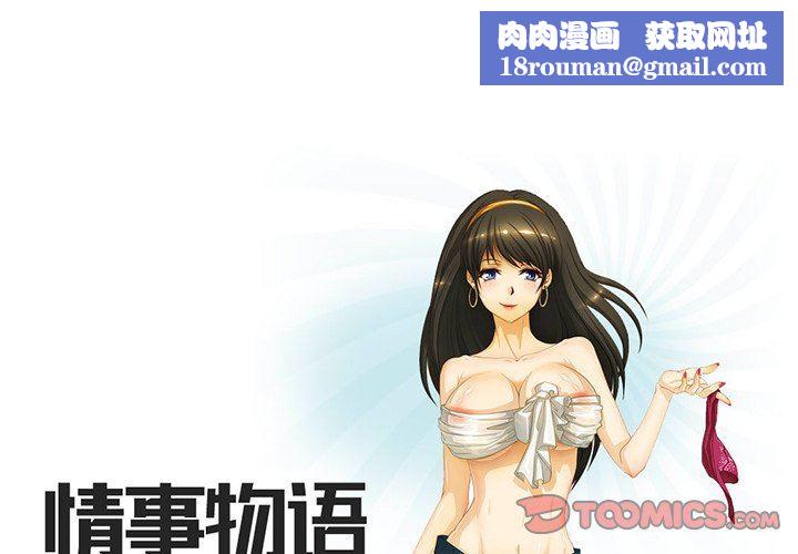 情事物语Friend第57话