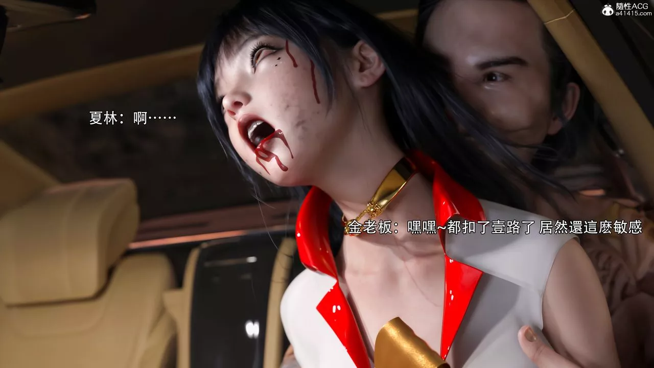 [3D]逆轉HD+IF第33話
