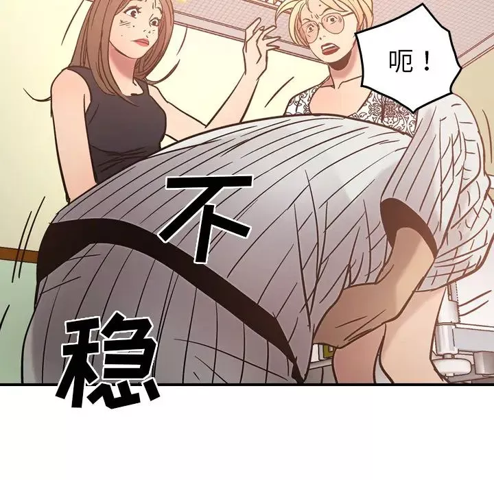 經紀人第19话