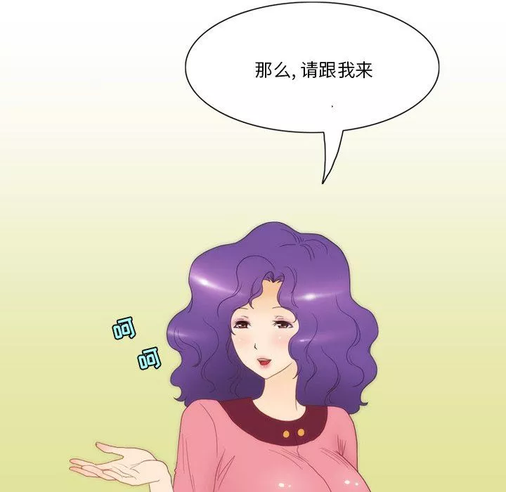 情事物語Friend第57話