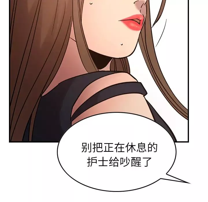 經紀人第19话