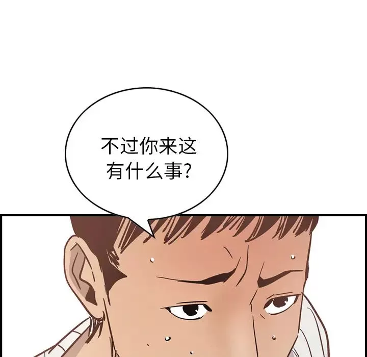 經紀人第19话