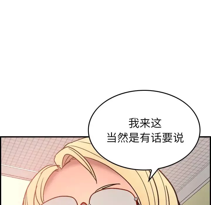 經紀人第19话