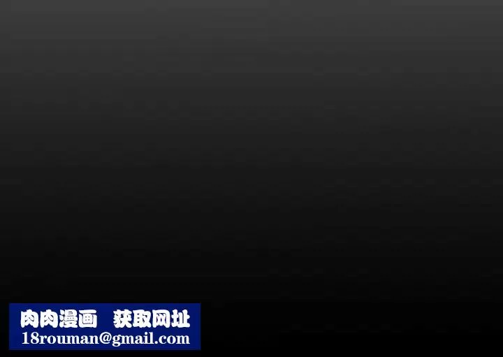 经纪人-第19话 - 图片 140