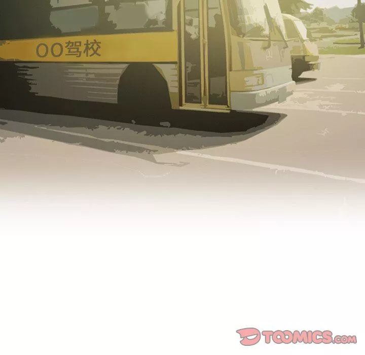 情事物語Friend第57話
