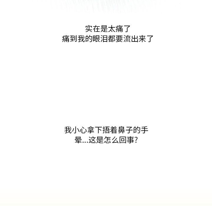 情事物語Friend第57話