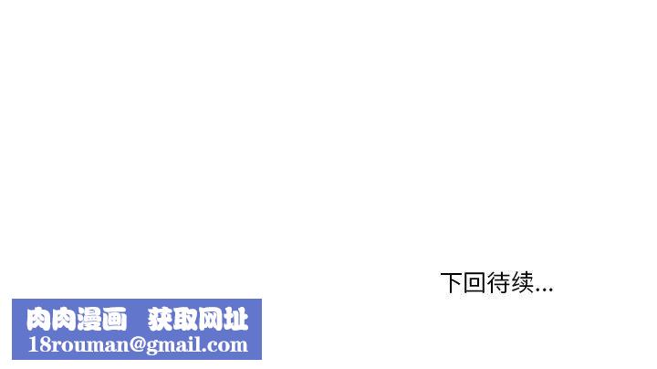 情事物语Friend第57话