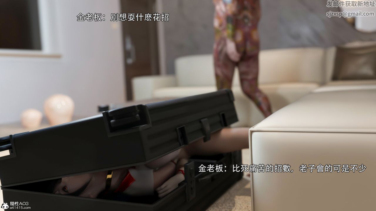 [3D]逆转HD+IF第33话