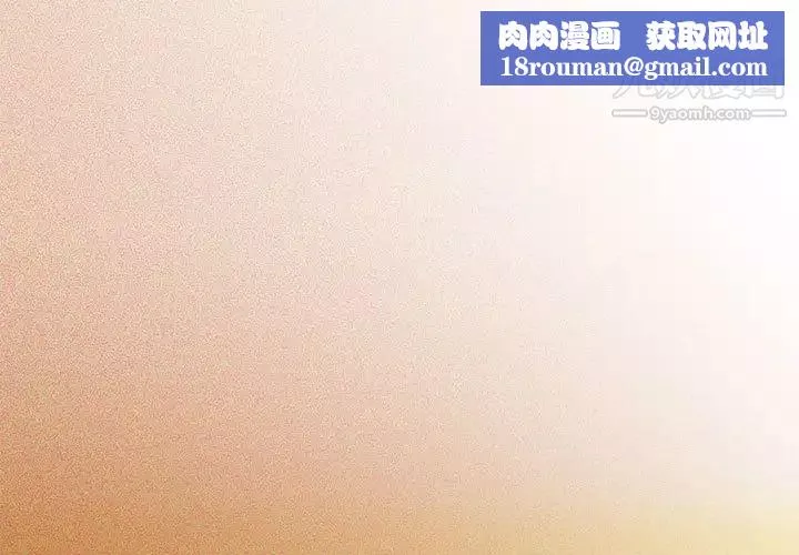 疫情期间的家教生活-第1话 - 图片 1