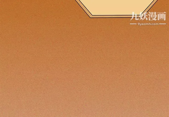 疫情期間的家教生活第1話