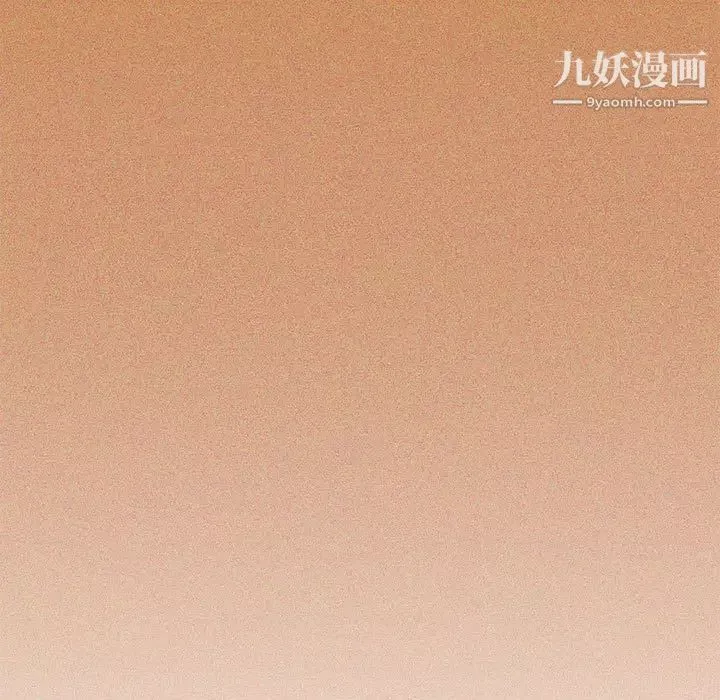 疫情期间的家教生活-第1话 - 图片 5