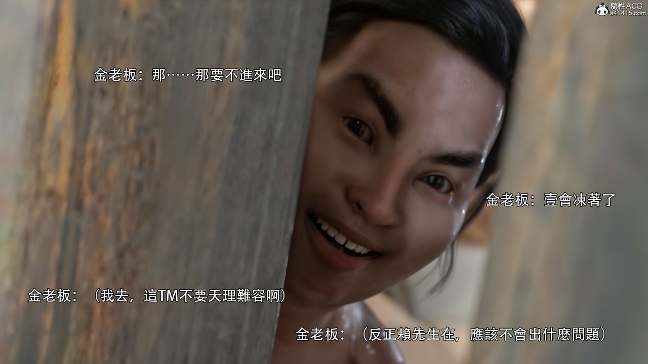 [3D]逆轉HD+IF第33話